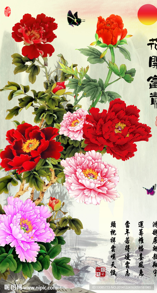 钻石画十字绣花开富贵牡丹