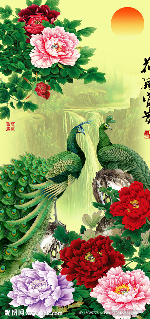 钻石画十字绣花开富贵牡丹孔雀