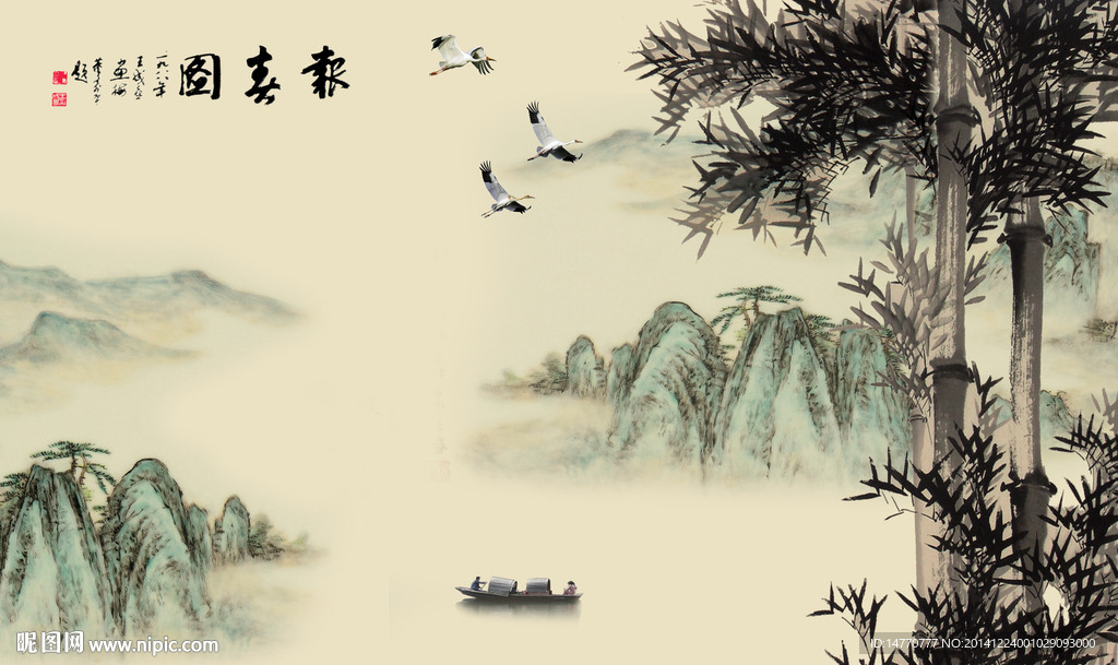 国画风景