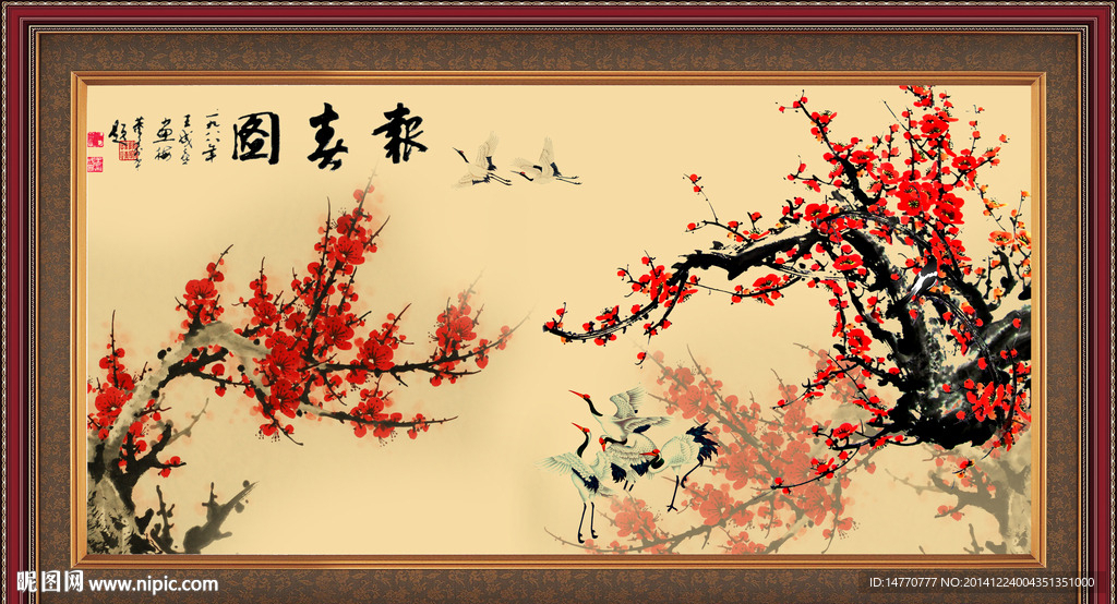 梅花装饰画