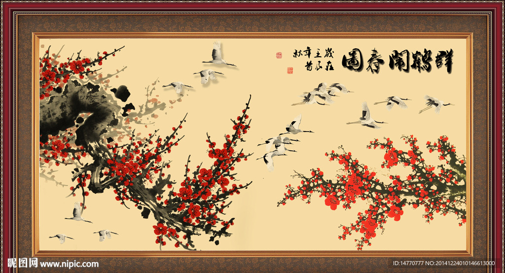 国画梅花图