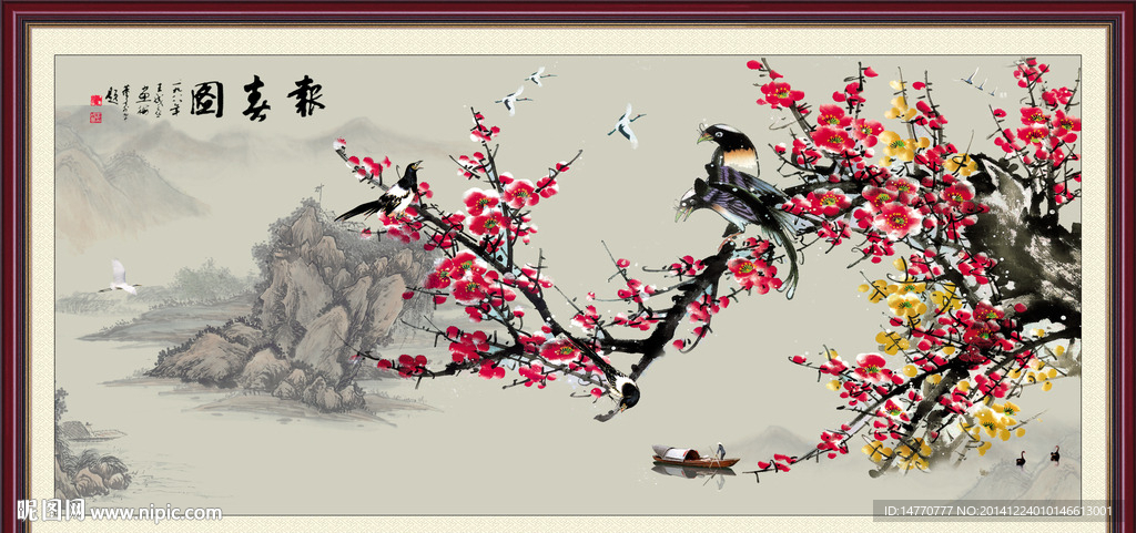 梅花国画图
