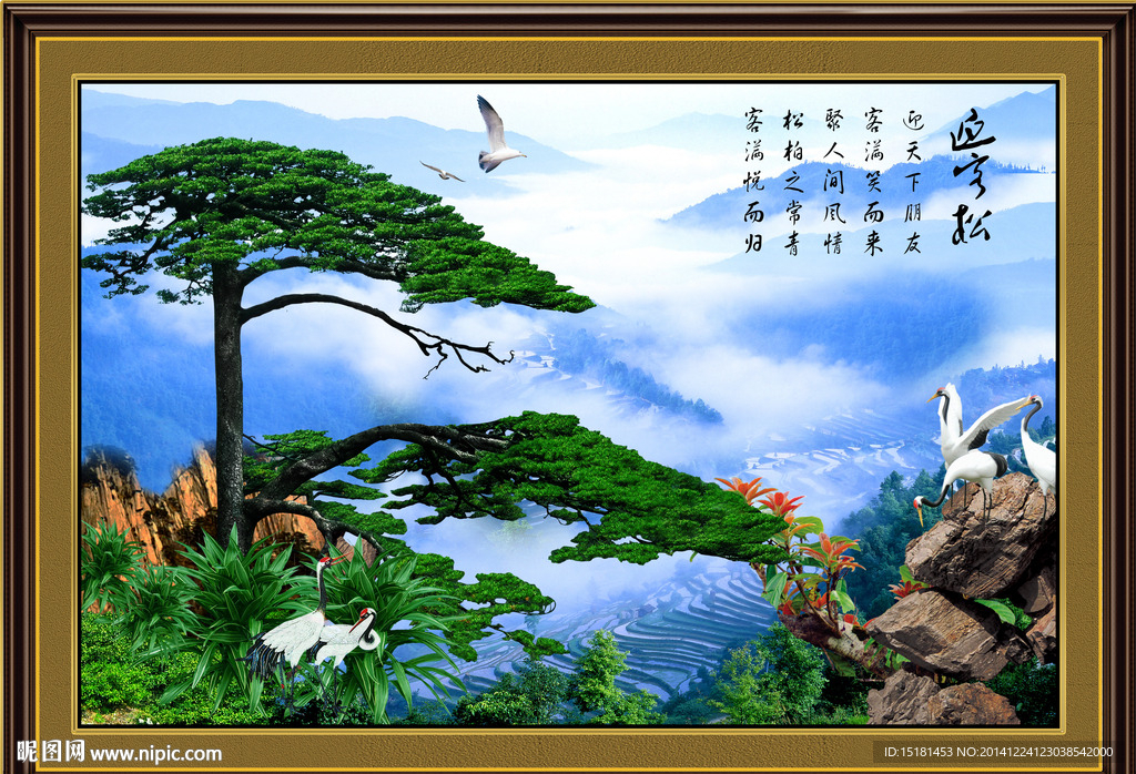 风景画