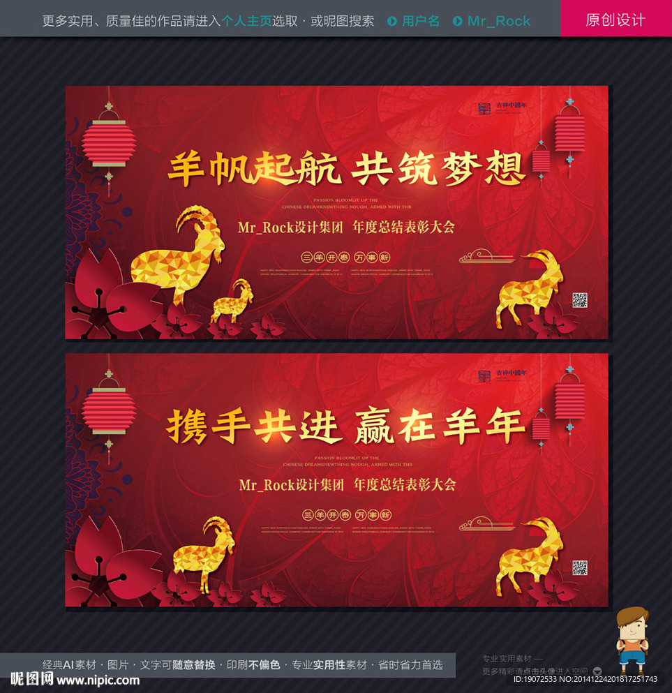 新年
