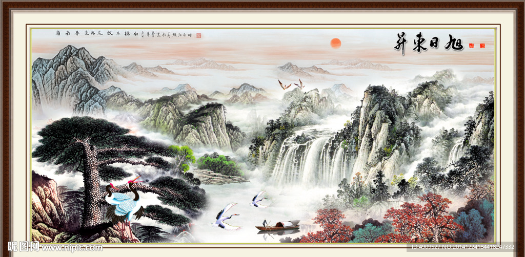 迎客松