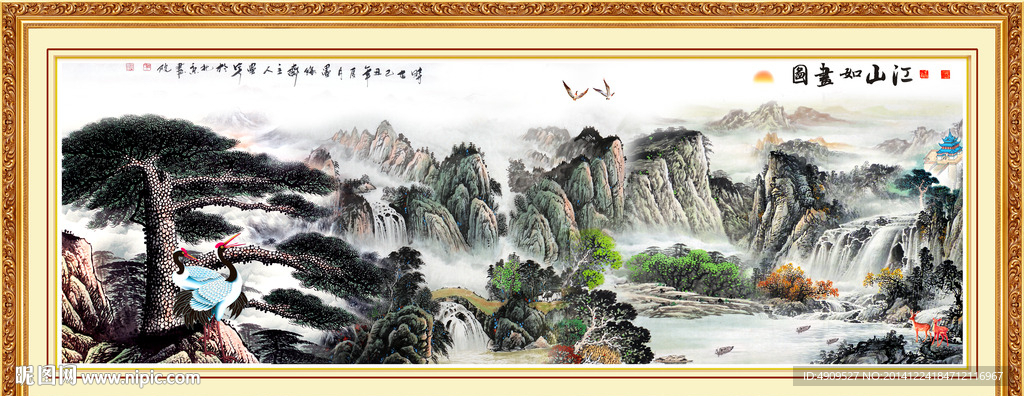 迎客松