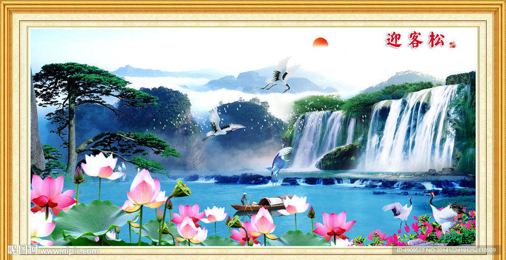 自然风景