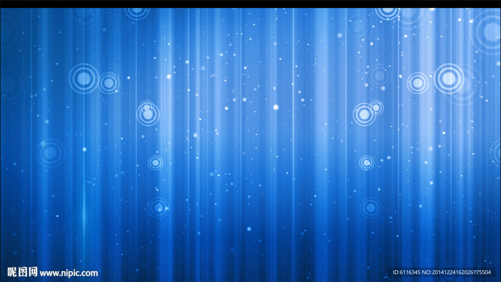 蓝色流光
