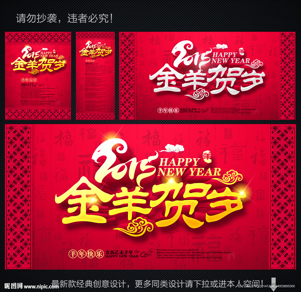 2015年