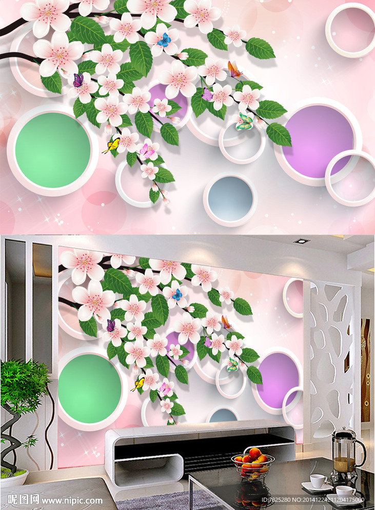 3D樱花电视背景 梦幻电视背景