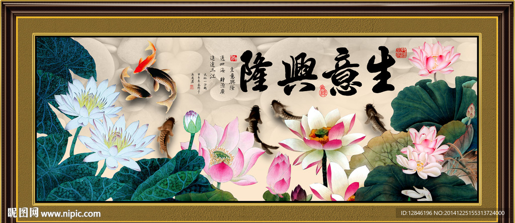 荷花图
