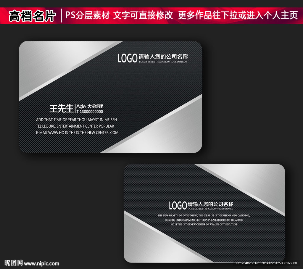 高档名片
