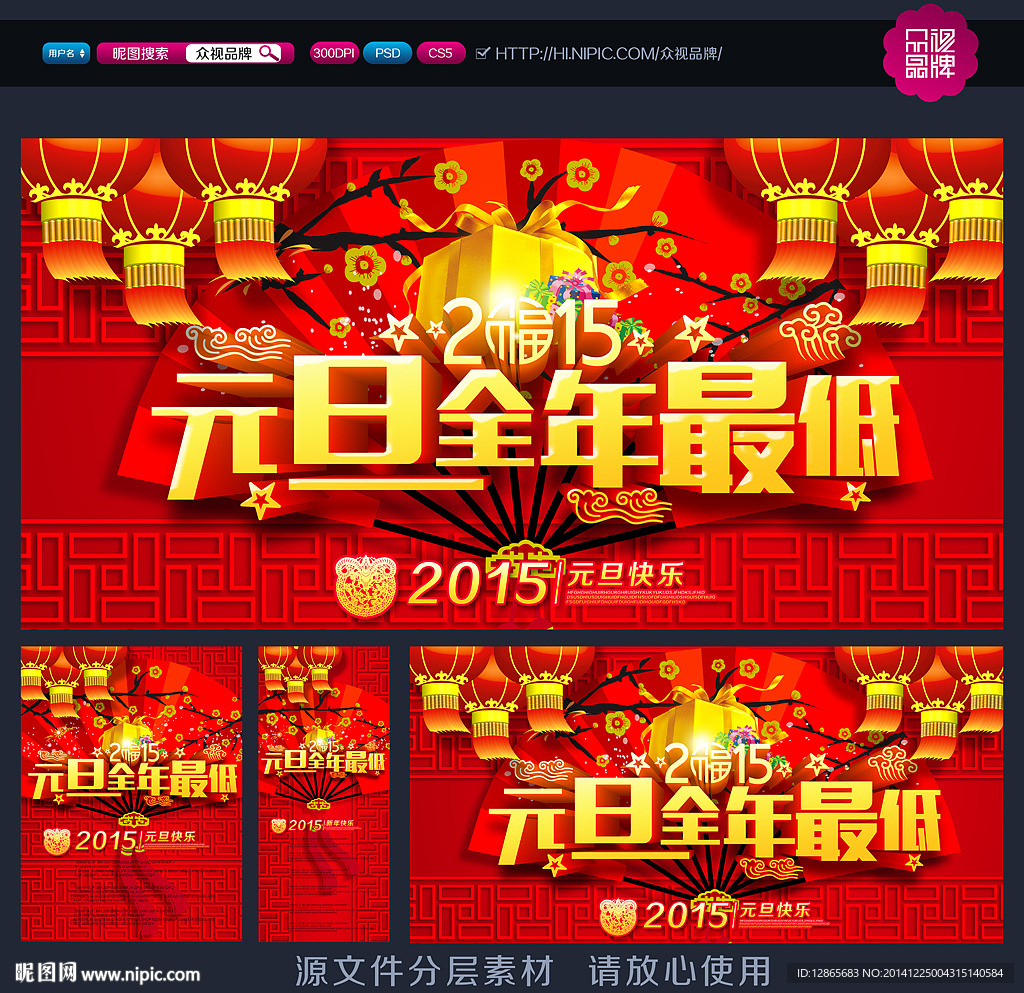 元旦