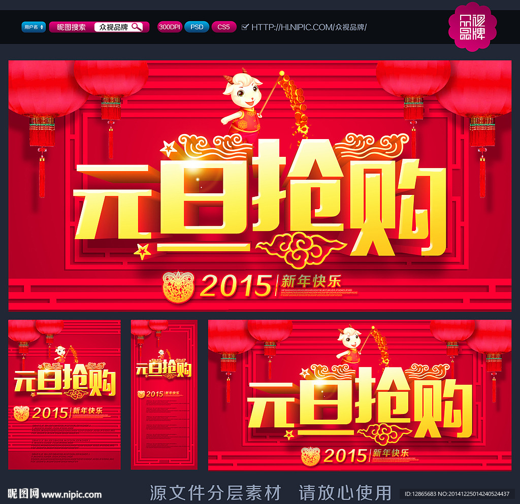 元旦