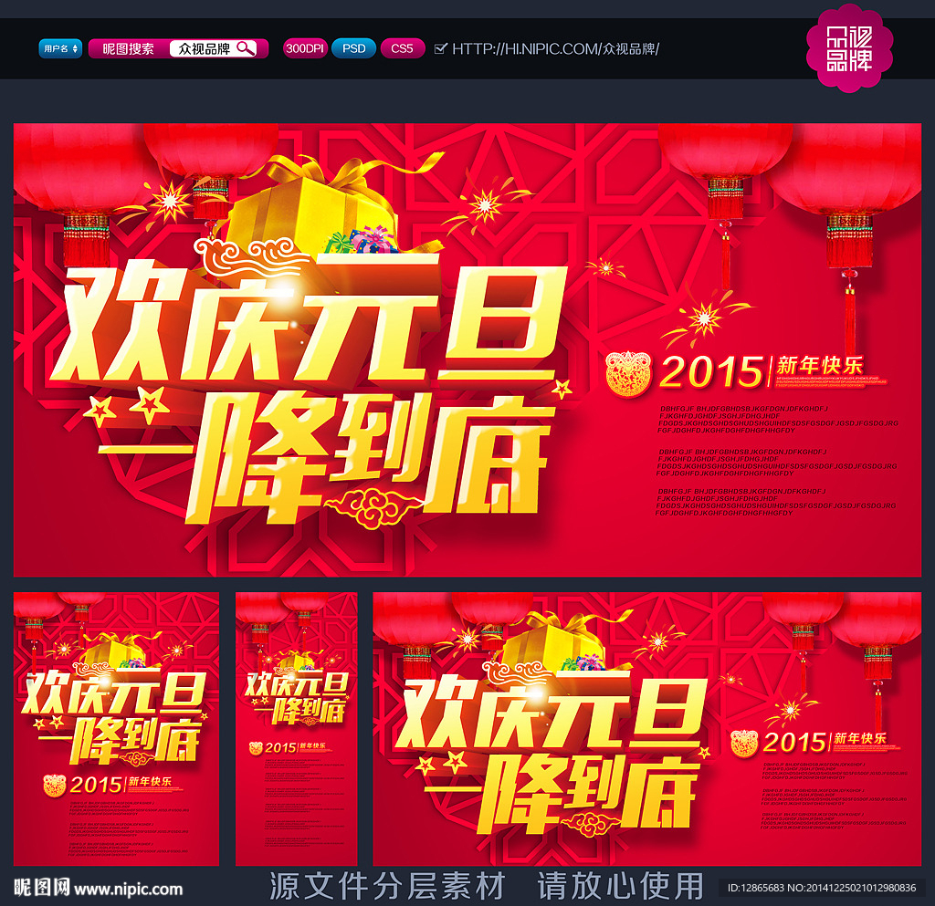 元旦