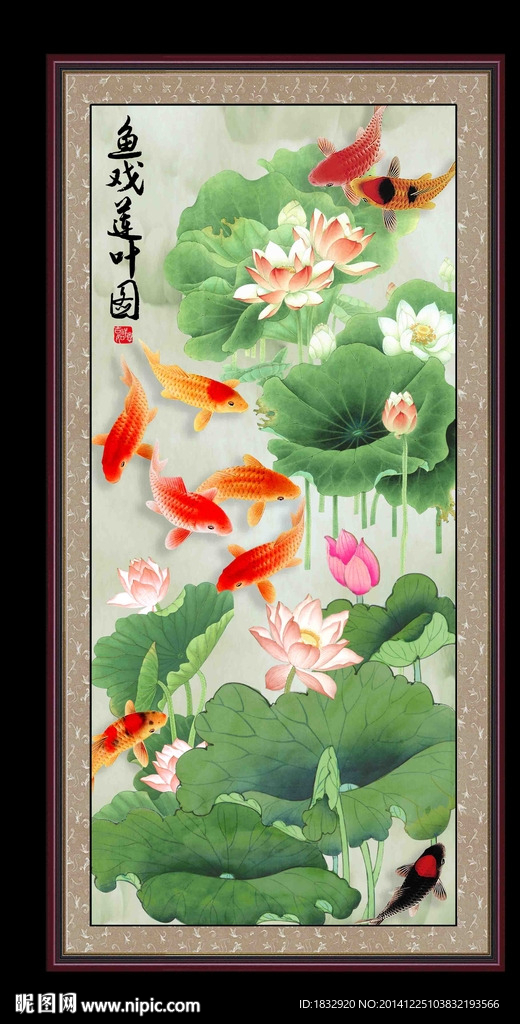 荷花图