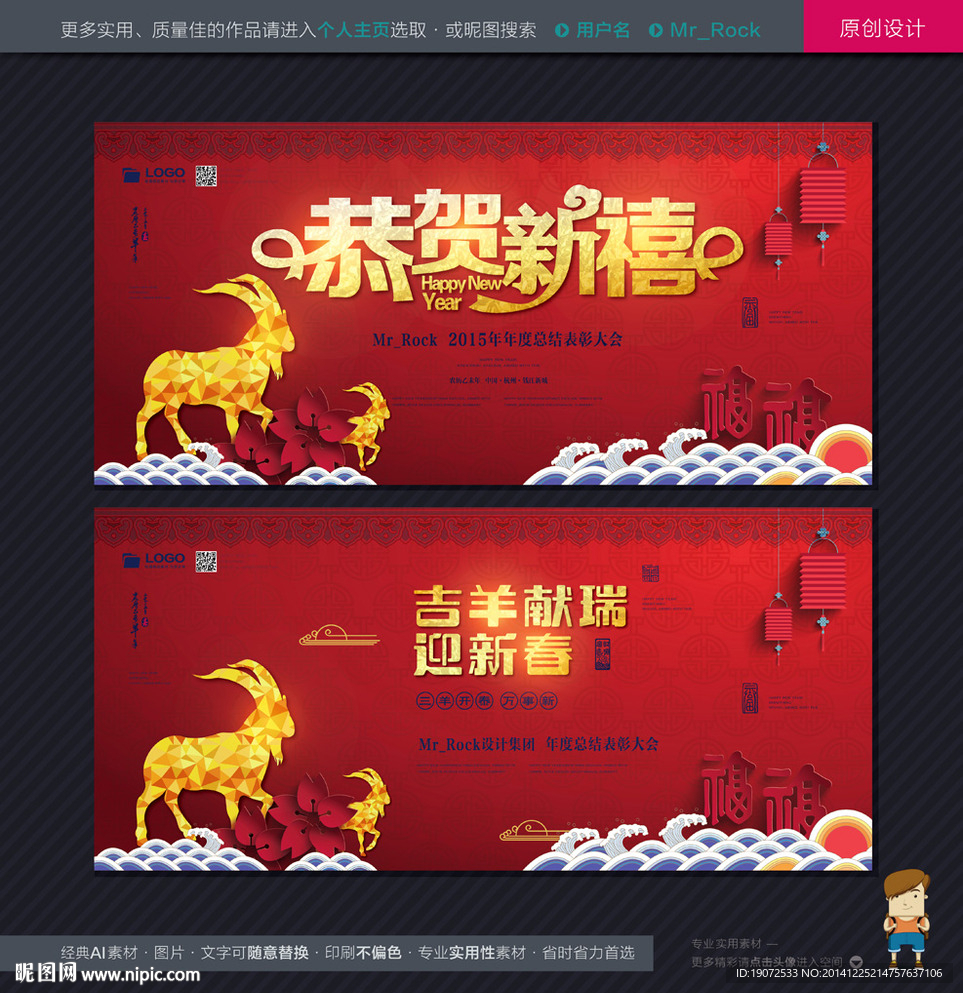 新年