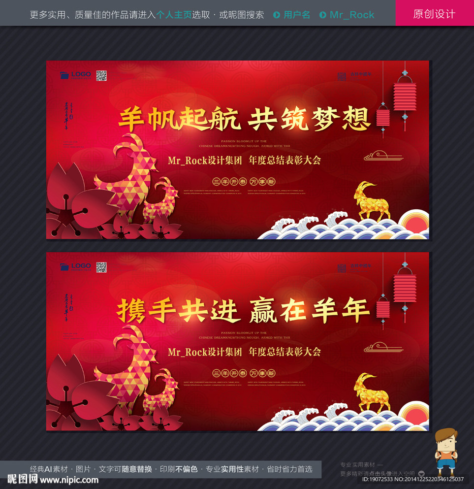 2015春节