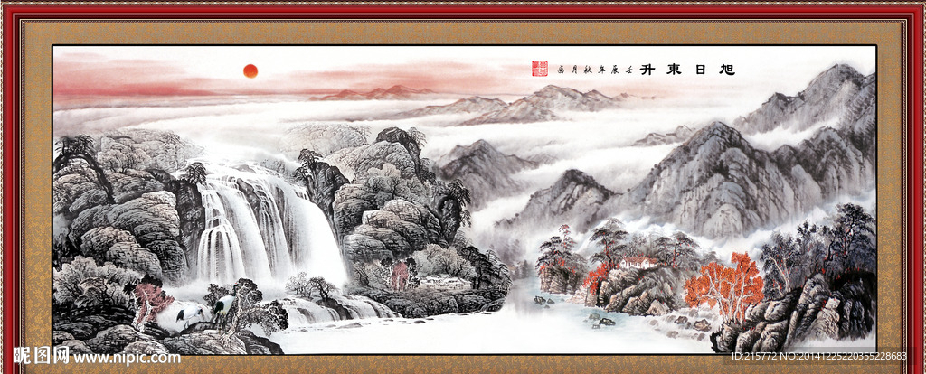 旭日东升