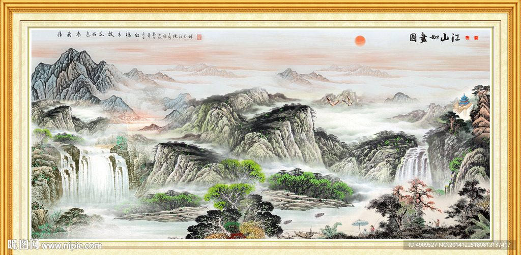山水风光