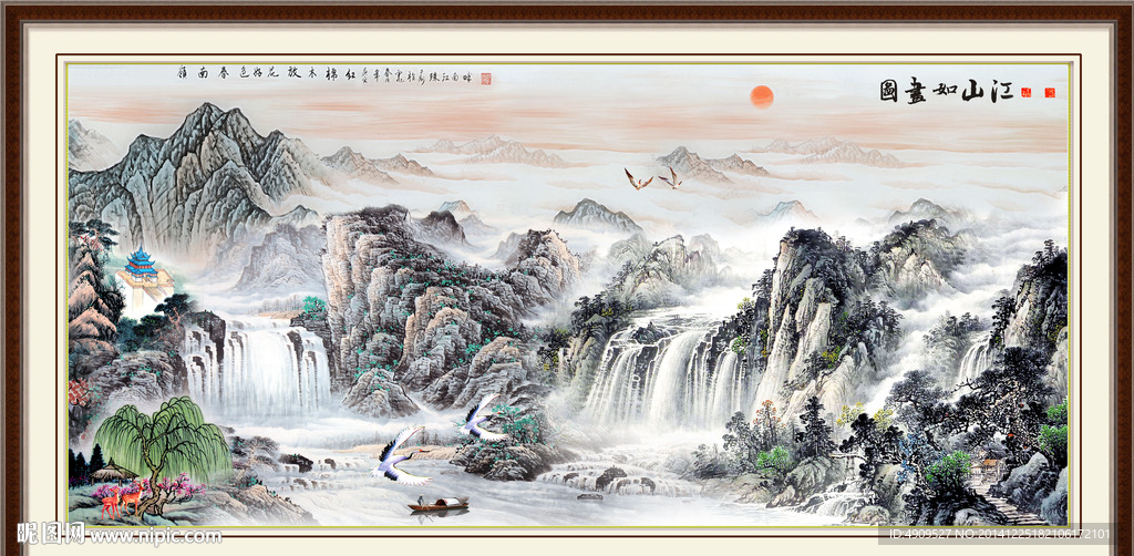 国画山水
