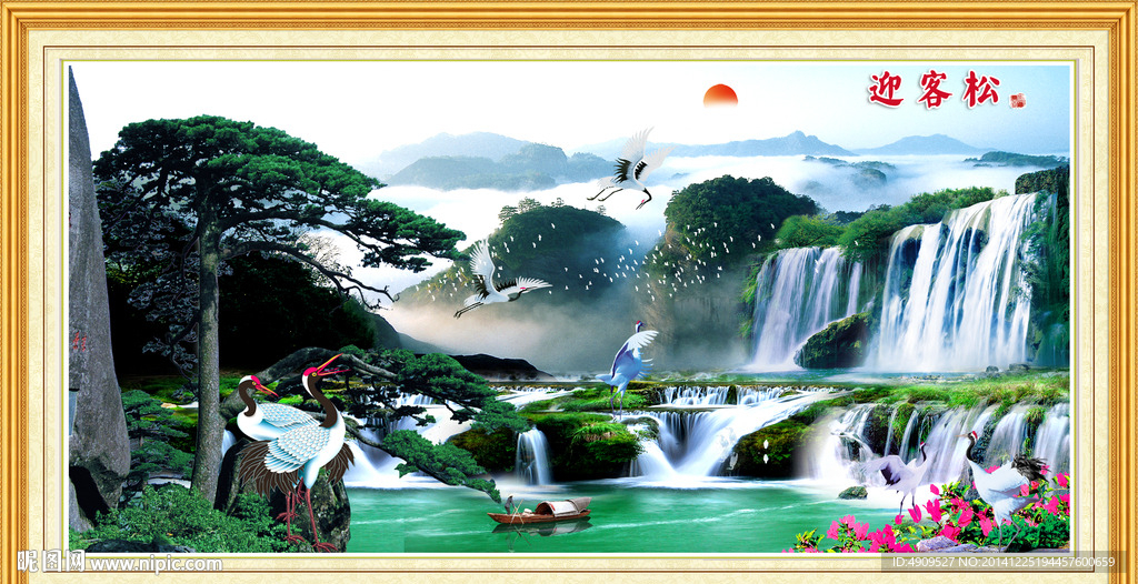 山水风光