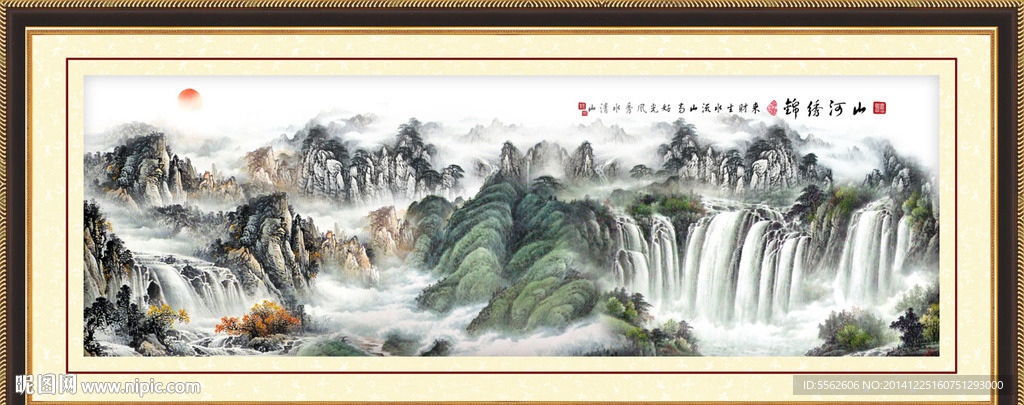 国画山水画