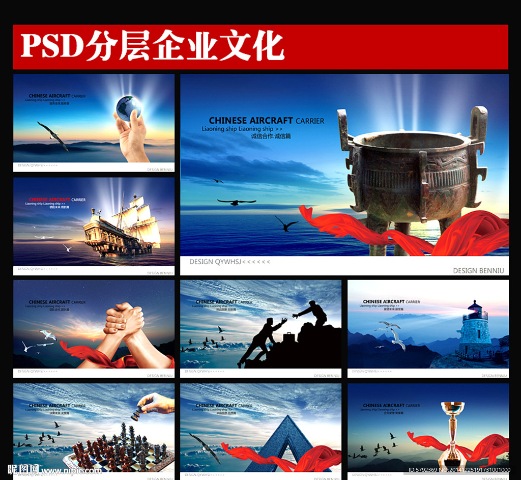 企业文化