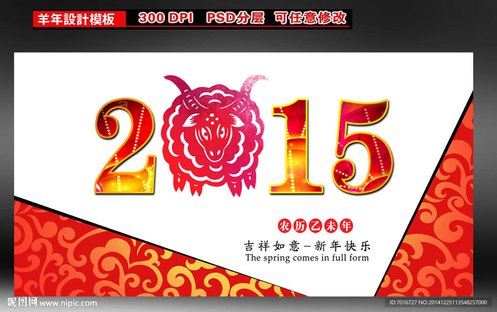 2015年会展设计