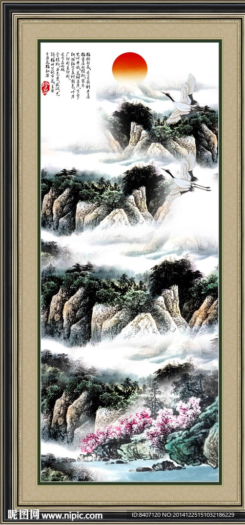 国画山水