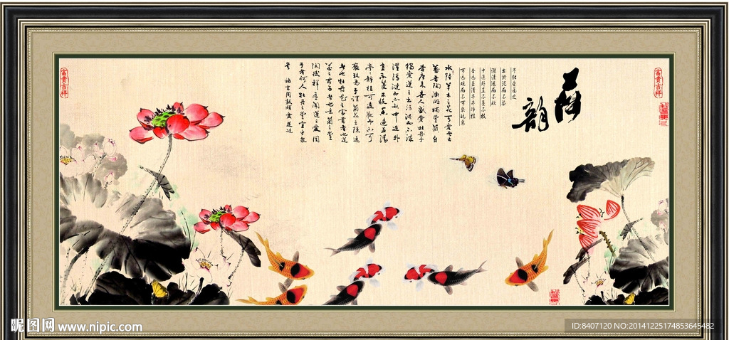 水墨荷花