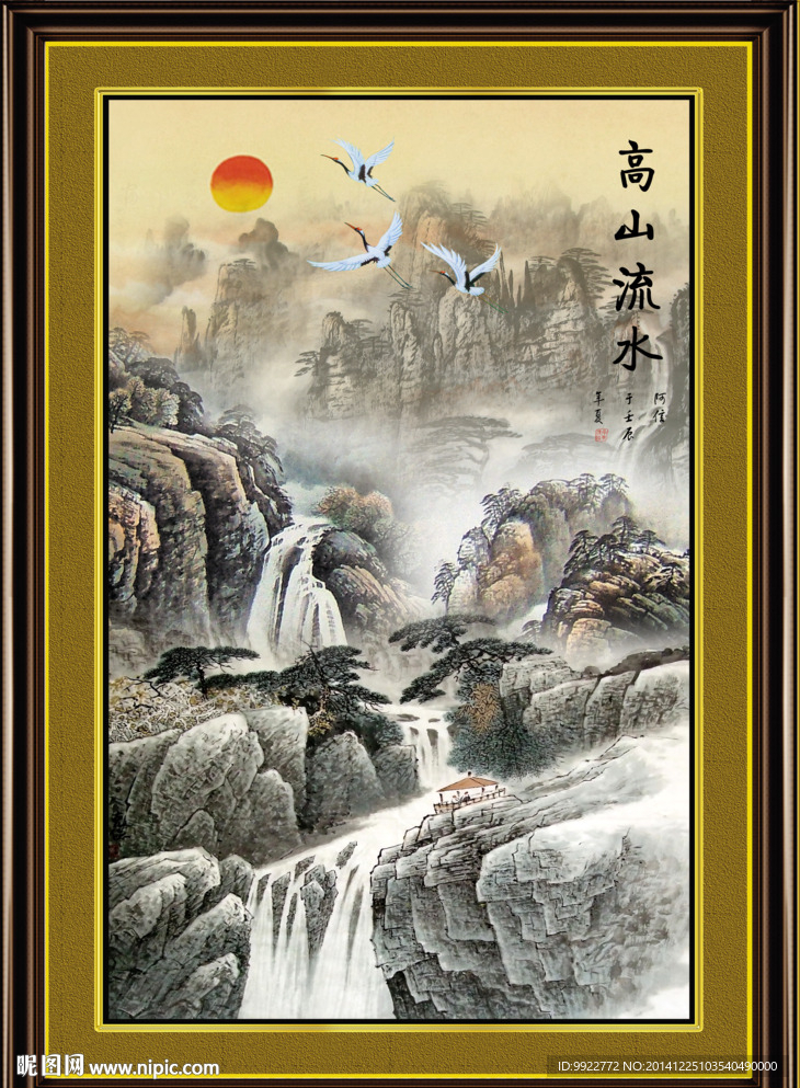 国画山水