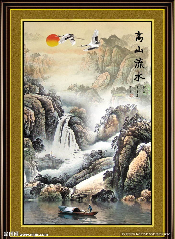 国画