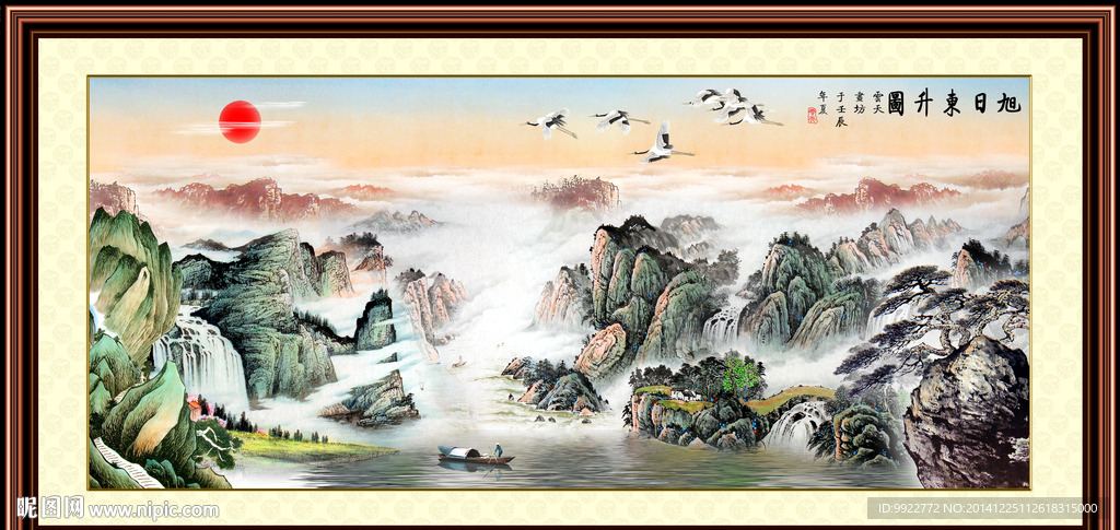 国画山水画