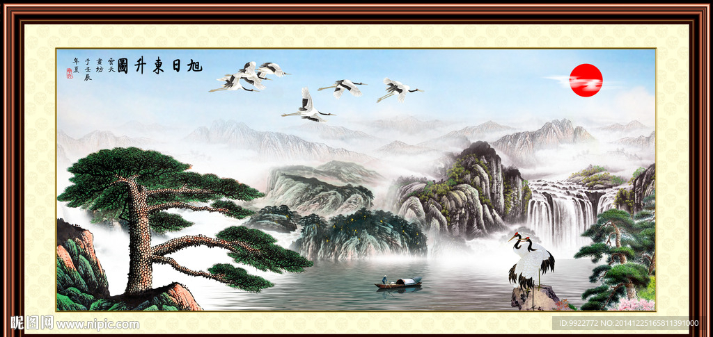 松鹤延年