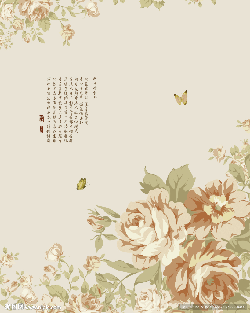 牡丹