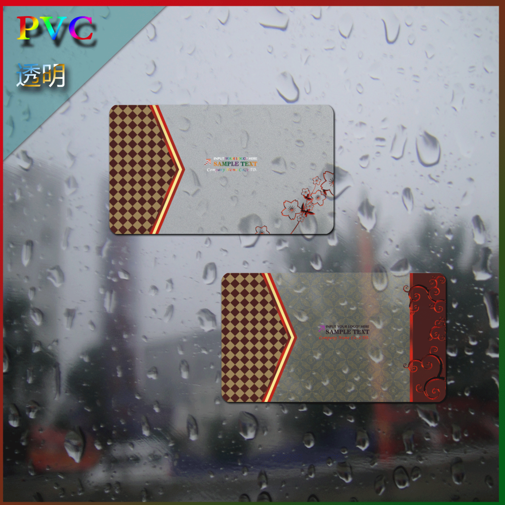 pvc透明名片