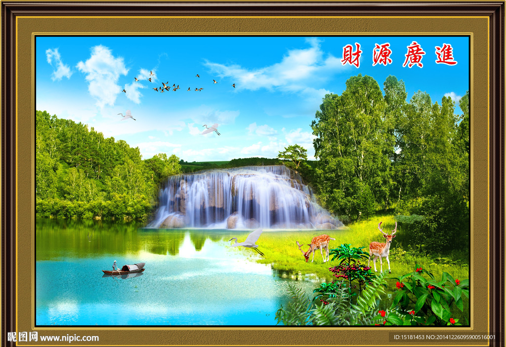 风景如画