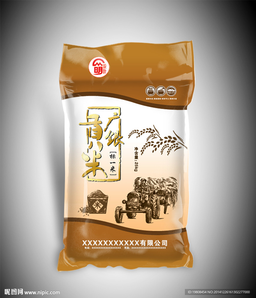 大米包装( 平面图 ) 图片