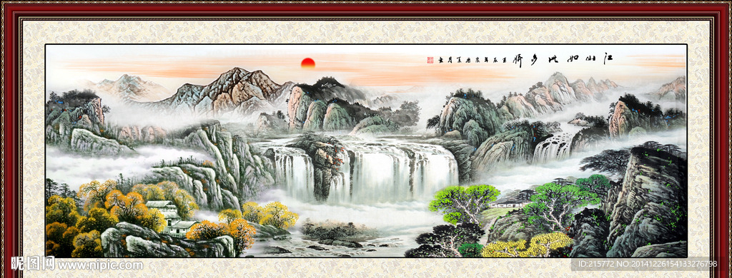 山水画