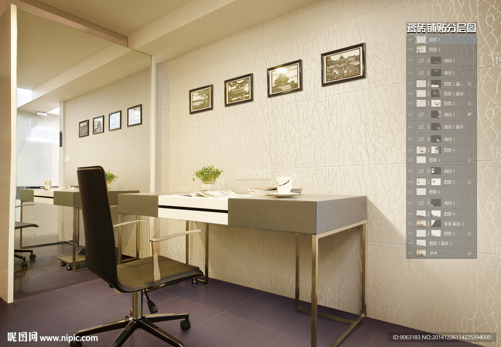 家装瓷砖铺贴分层