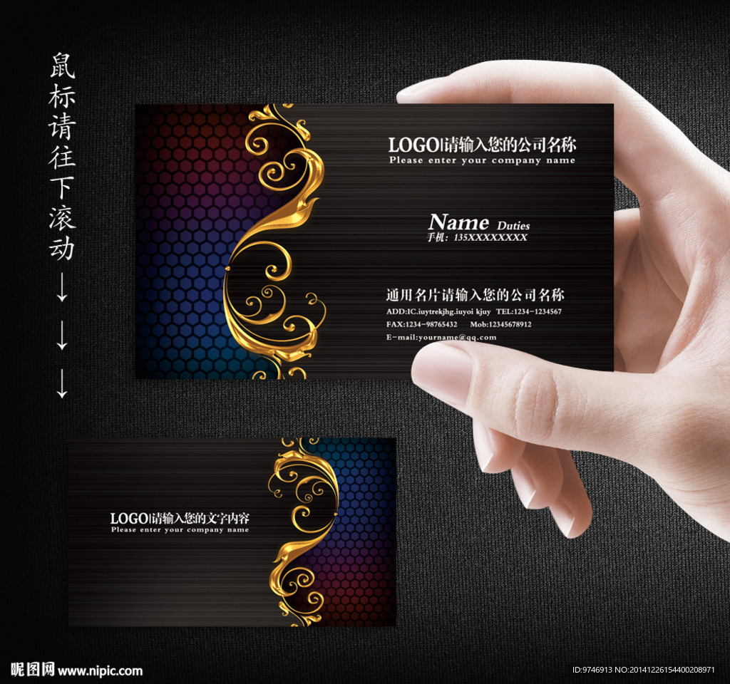 高档名片