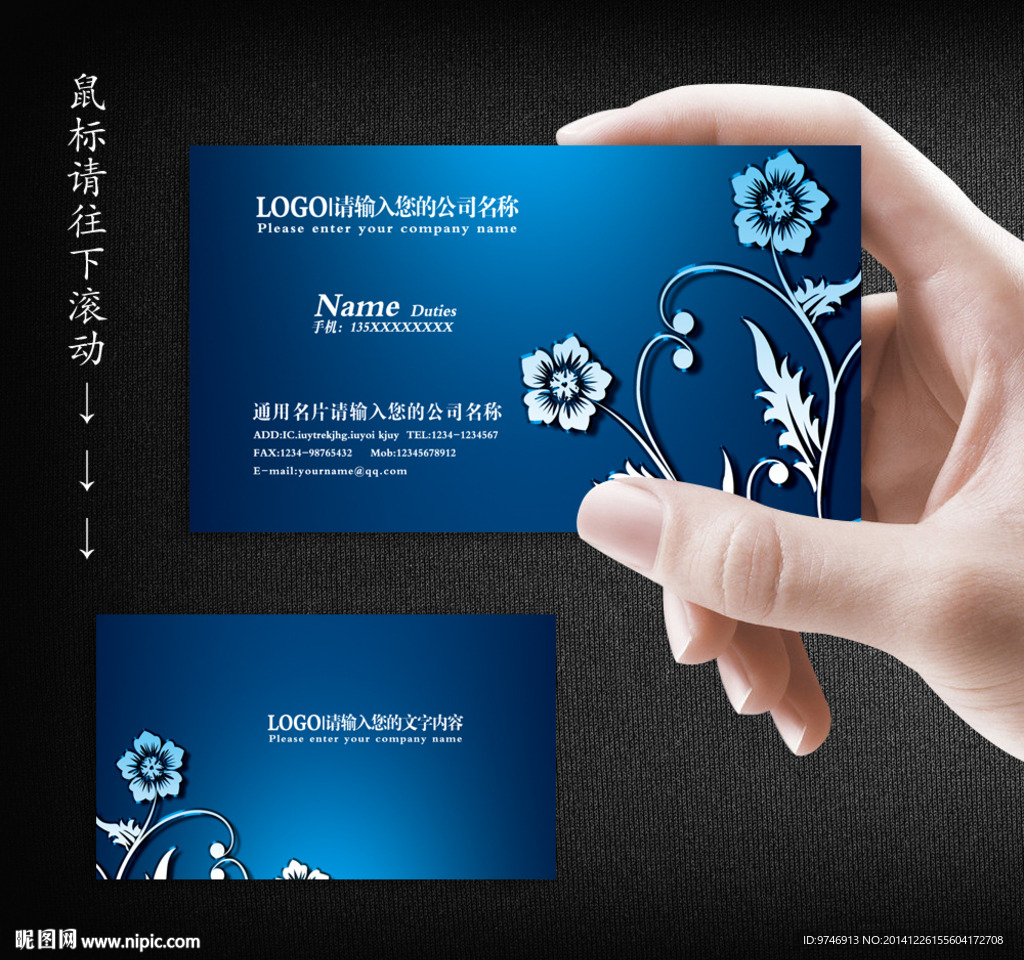 高档名片