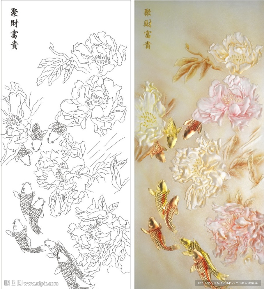 牡丹鱼