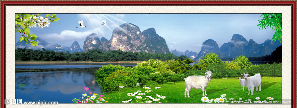 风景画三阳开泰