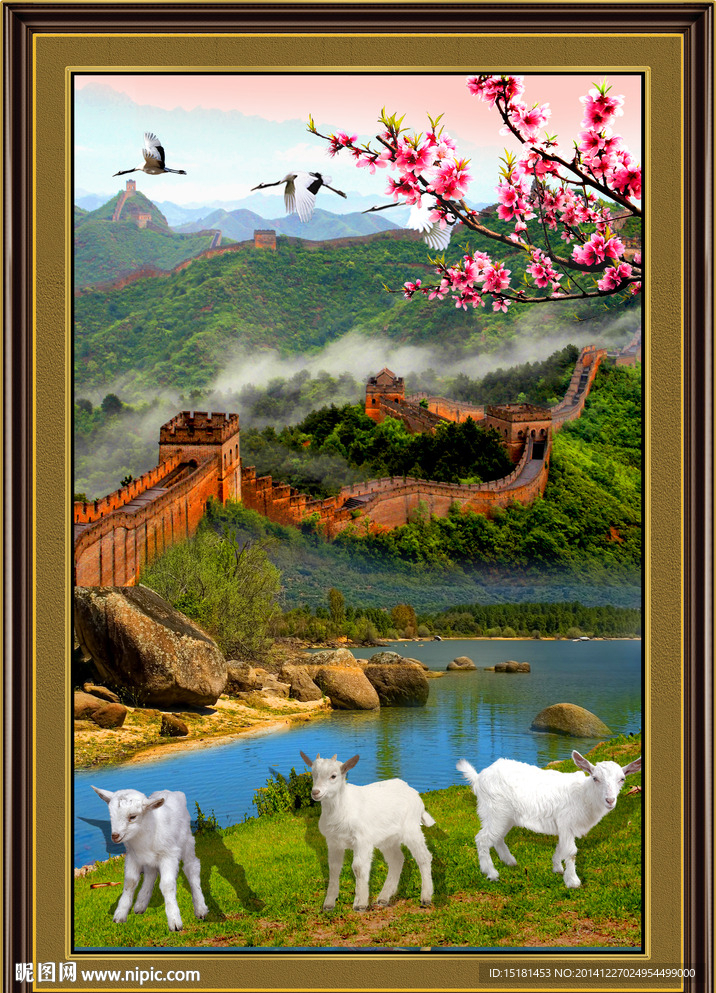 风景画三阳开泰