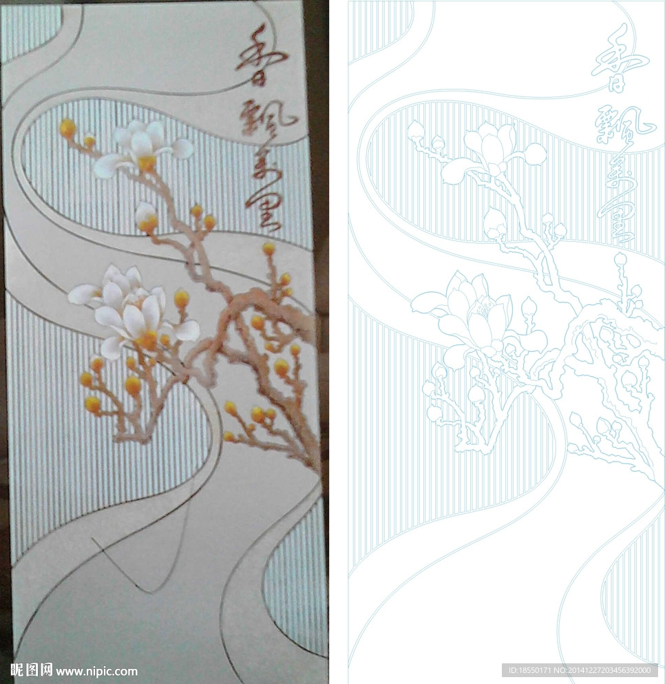 玉兰