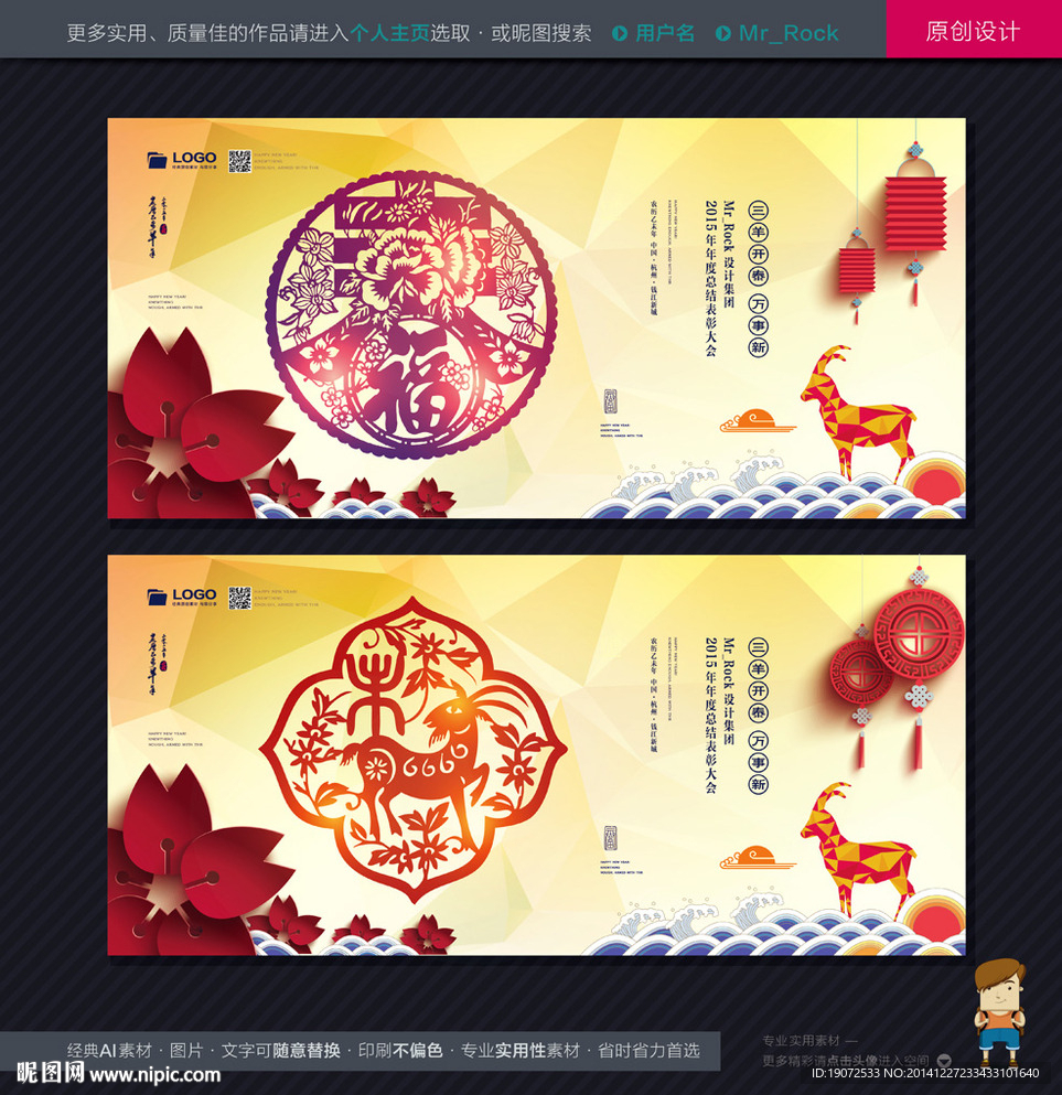 新年