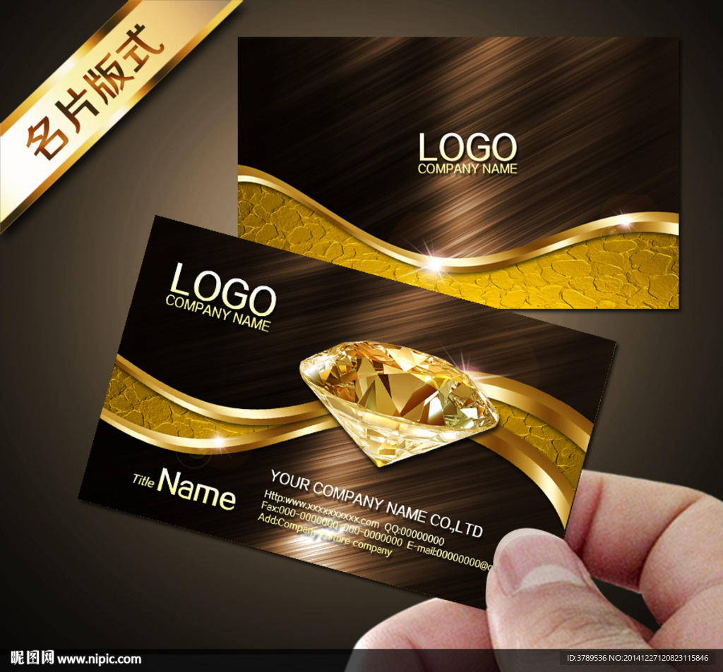 金色创意名片