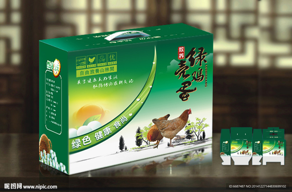 鸡蛋包装 礼品包装